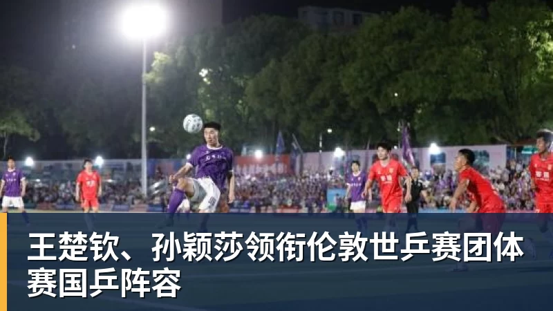 J.Cole不会在今晚出场 最快在本周六完成首秀 - 星空体育·(中国)官方网站 - 登录入口