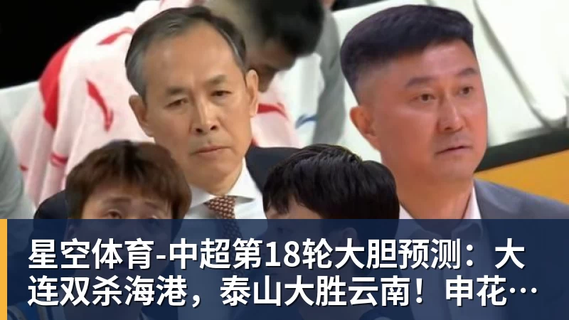 卧槽!詹姆斯跟湖人的矛盾,2021年就发生了... - 星空体育·(中国)官方网站 - 登录入口