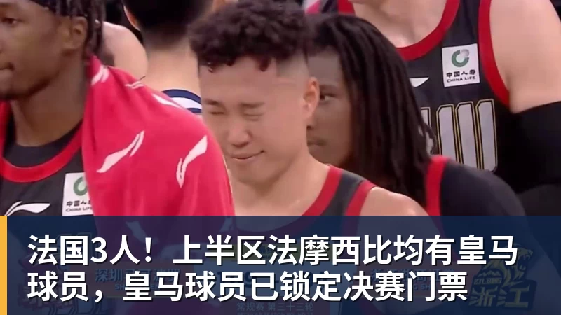 星空体育埃弗顿盯上摩纳哥前锋巴洛贡,但必须先卖人才能签 - 星空体育·(中国)官方网站 - 登录入口