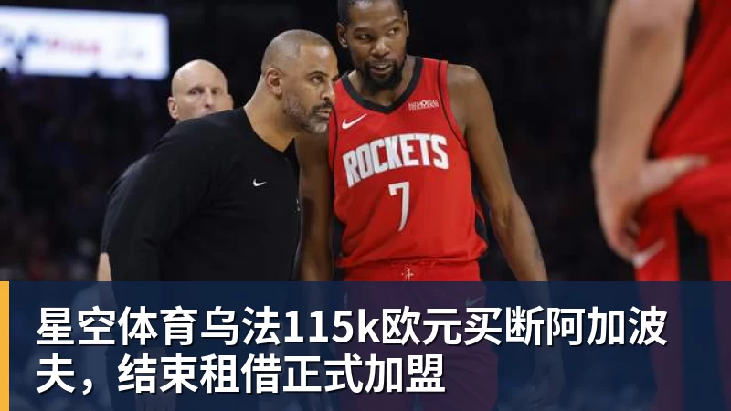 世界杯今日战报!葡萄牙死里逃生,C罗再破纪录!16强双牙相遇 - 星空体育·(中国)官方网站 - 登录入口