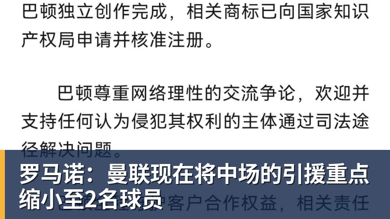 卧槽!詹姆斯跟湖人的矛盾,2021年就发生了... - 星空体育·(中国)官方网站 - 登录入口
