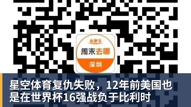 星空体育FMVP从未申请交易,却被送走!尴尬!刚喷完恩比德,就成队友! - 星空体育·(中国)官方网站 - 登录入口