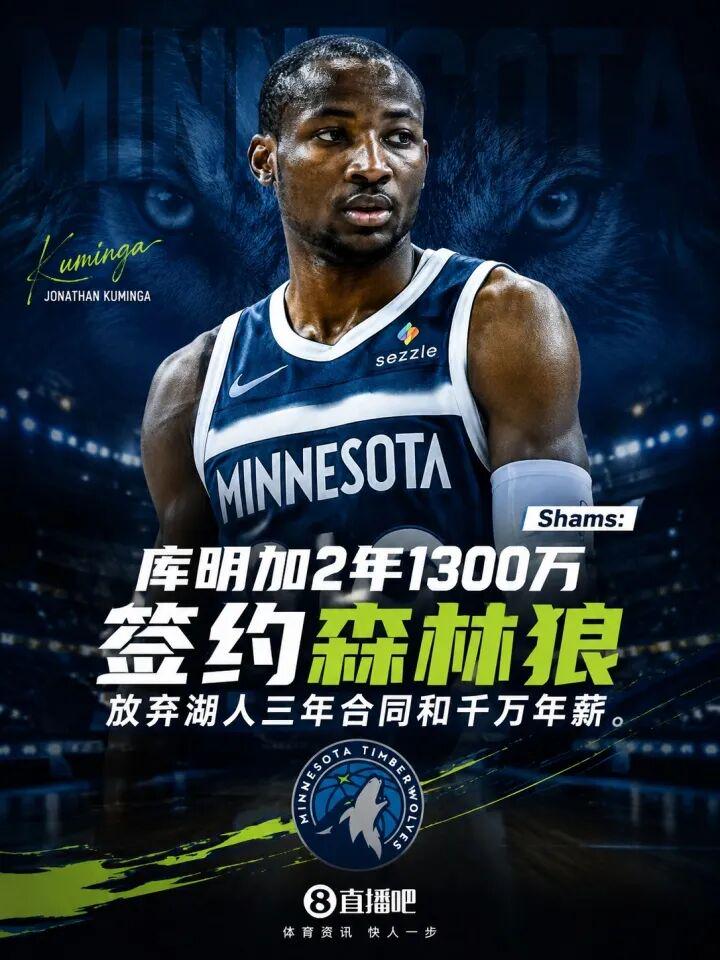 星空体育拒绝5年1.5亿！签下2年1300万！再忍1年能签回5年1.5亿？