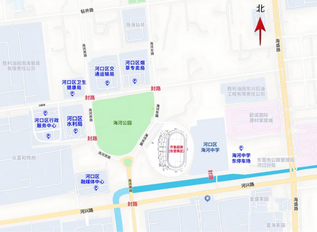 星空体育齐鲁足球超级联赛河口赛区赛事期间 将实施临时交通管制