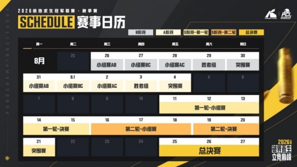 游侠网7