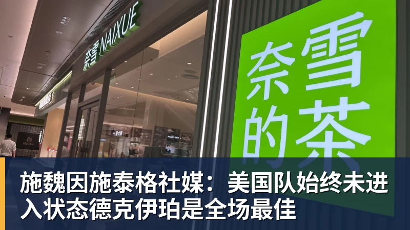 星空体育北青谈C罗:捧不捧杯都已不再重要,传奇早已铸就 - 星空体育·(中国)官方网站 - 登录入口
