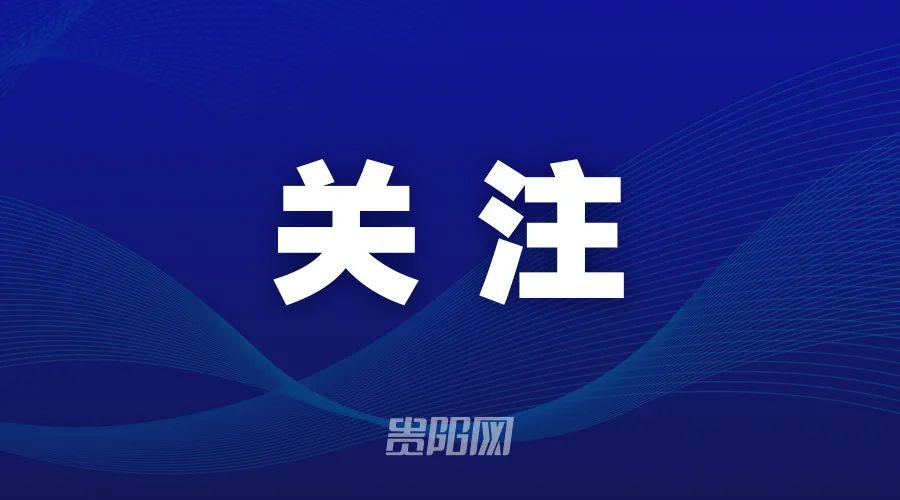 星空体育贵安智算队加紧训练备战贵阳“城超”