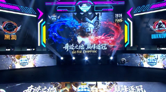 星空体育赛制重构生态升级 《街头篮球》 FSPL 职业联赛探索长线电竞产业新路径