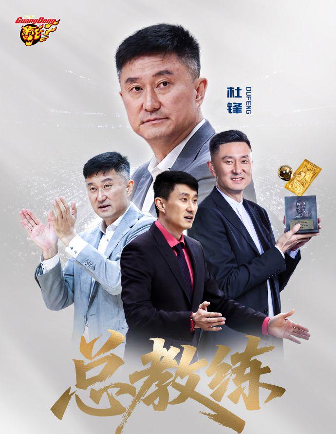 杜锋为什么下课？体坛周报记者深扒原因：3件事坚定了管理层换帅决心
